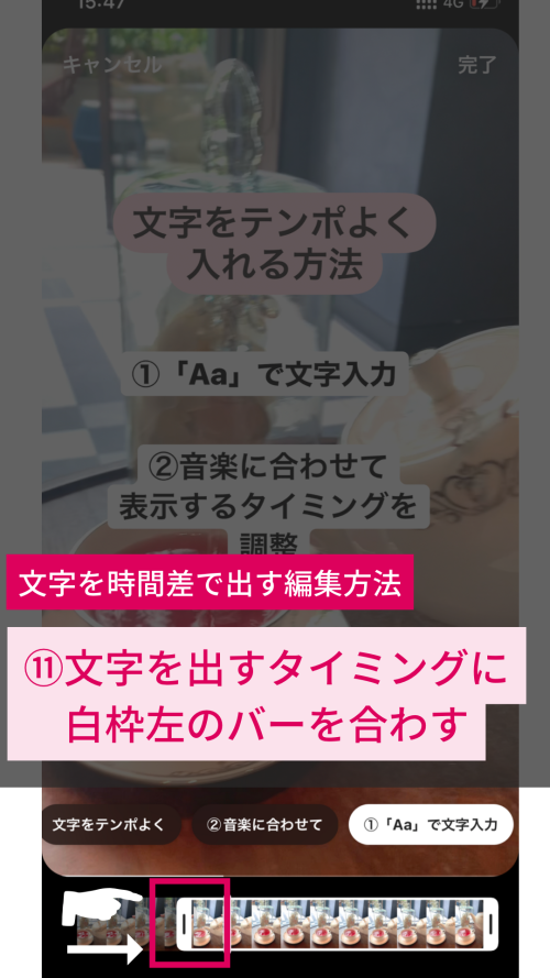 リール 文字編集,インスタ リール 文字 入れ方,リール 文字 時間差,リール 文字入れ アプリ,リール おしゃれ 編集,インスタ 動画 文字入れ