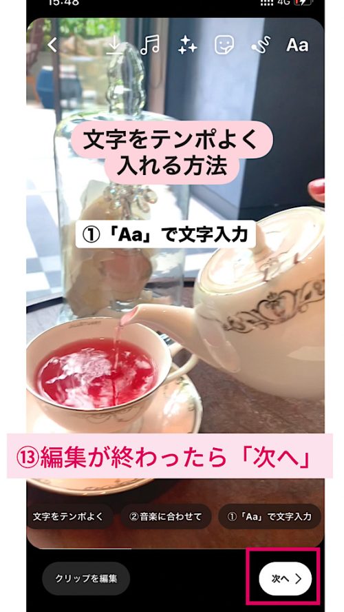 リール 文字編集,インスタ リール 文字 入れ方,リール 文字 時間差,リール 文字入れ アプリ,リール おしゃれ 編集,インスタ 動画 文字入れ