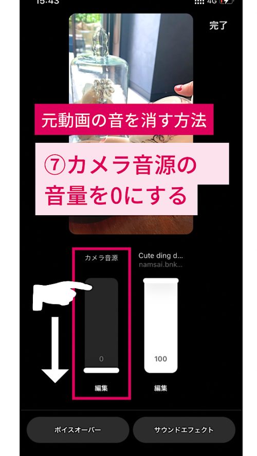 リール 文字編集,インスタ リール 文字 入れ方,リール 文字 時間差,リール 文字入れ アプリ,リール おしゃれ 編集,インスタ 動画 文字入れ