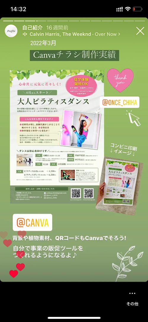 デザイン思考 ビジネス,画像編集 文字入れ,文字入れ画像 加工 初心者,画像作成アプリ 無料,画像編集アプリ おすすめ,デザイン教室 大人