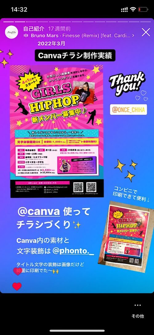 デザイン思考 ビジネス,画像編集 文字入れ,文字入れ画像 加工 初心者,画像作成アプリ 無料,画像編集アプリ おすすめ,デザイン教室 大人