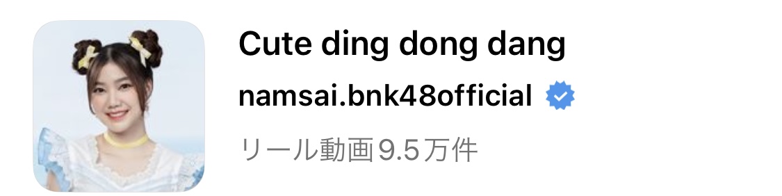 インスタ リール 流行り曲,リール 音源 おすすめ,リール 音源 検索,リール 曲 人気,リール 人気曲 2022,リール 曲 おしゃれ,インスタ リール 曲 検索,リール 再生回数 バズる,リール バズる 音楽