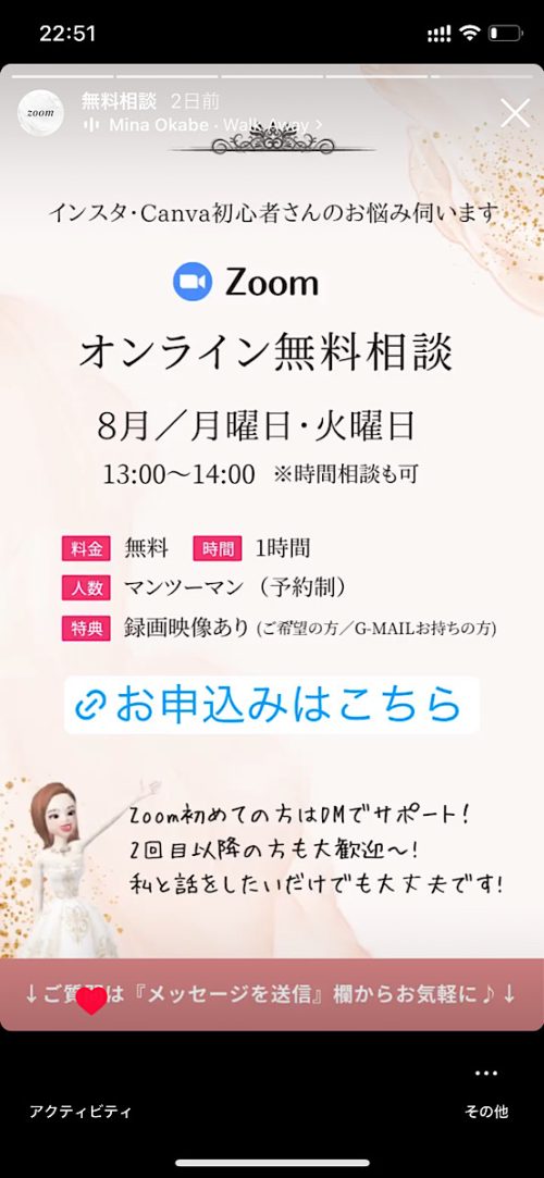 デザイン思考 ビジネス,画像編集 文字入れ,文字入れ画像 加工 初心者,画像作成アプリ 無料,画像編集アプリ おすすめ,デザイン教室 大人