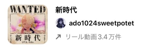 インスタ リール 流行り曲 2022,リール 音源 おすすめ,リール 音源 検索,リール 曲 人気,リール 人気曲 2022,リール 曲 おしゃれ,インスタ リール 曲 検索,リール 再生回数 バズる,リール バズる 音楽