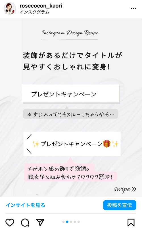 デザイン思考 ビジネス,画像編集 文字入れ,文字入れ画像 加工 初心者,画像作成アプリ 無料,画像編集アプリ おすすめ,デザイン教室 大人,インスタグラム 投稿画像 