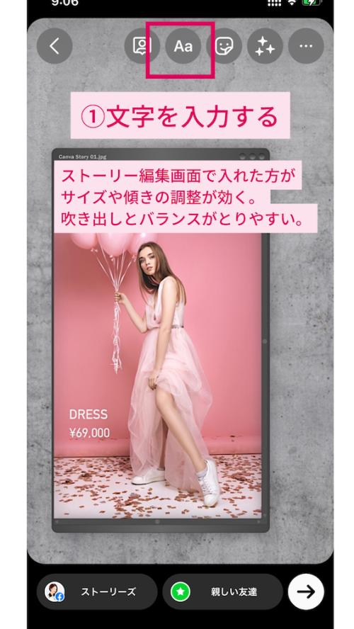 ストーリー 吹き出しの中に文字,ストーリー 吹き出し かわいい,インスタ 吹き出し加工,インスタ 吹き出し 手書き,吹き出し 加工アプリ,画像 吹き出し 文字入れ,インスタ 吹き出しマーク,インスタ ストーリー 文字が下になる