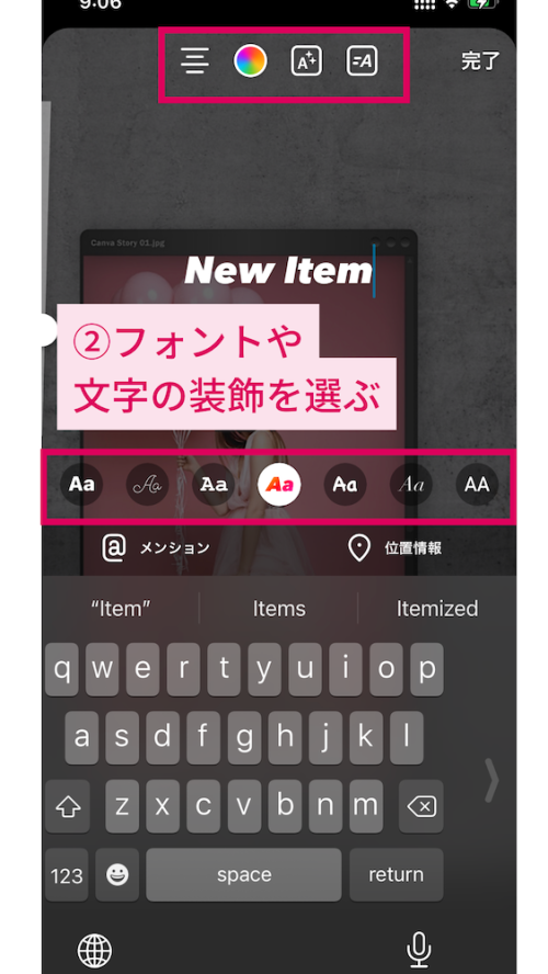 ストーリー 吹き出しの中に文字,ストーリー 吹き出し かわいい,インスタ 吹き出し加工,インスタ 吹き出し 手書き,吹き出し 加工アプリ,画像 吹き出し 文字入れ,インスタ 吹き出しマーク,インスタ ストーリー 文字が下になる