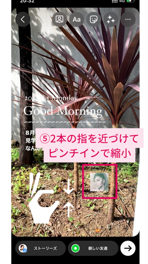 インスタ ストーリー 音楽 スタンプなし,インスタストーリー 音楽 繋げる 方法,インスタストーリー 音楽 無料,インスタ ストーリー 音楽だけ おしゃれ,インスタストーリー 音楽 透明