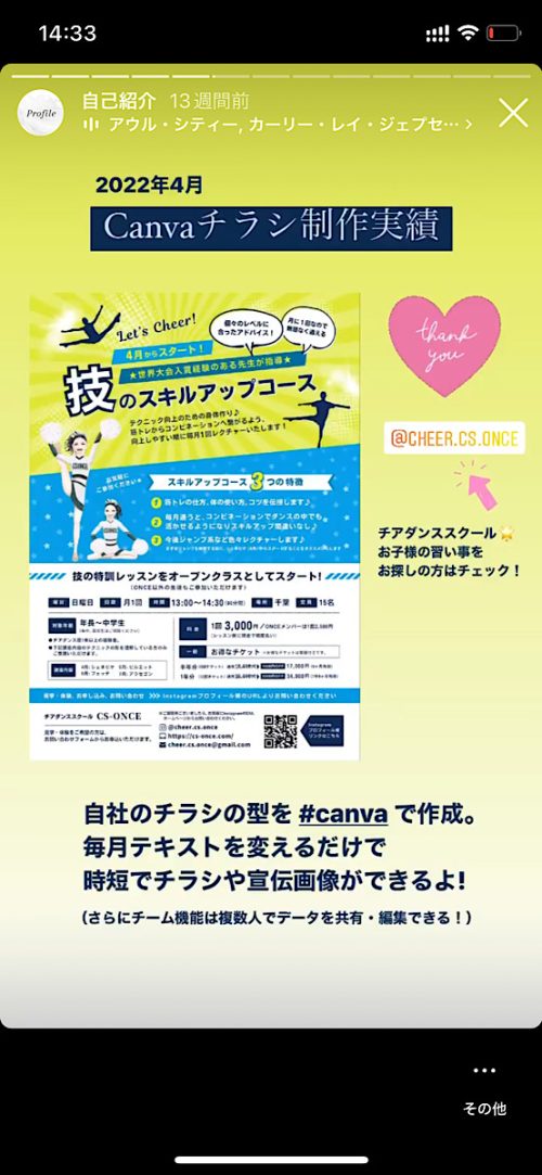 デザイン思考 ビジネス,画像編集 文字入れ,文字入れ画像 加工 初心者,画像作成アプリ 無料,画像編集アプリ おすすめ,デザイン教室 大人