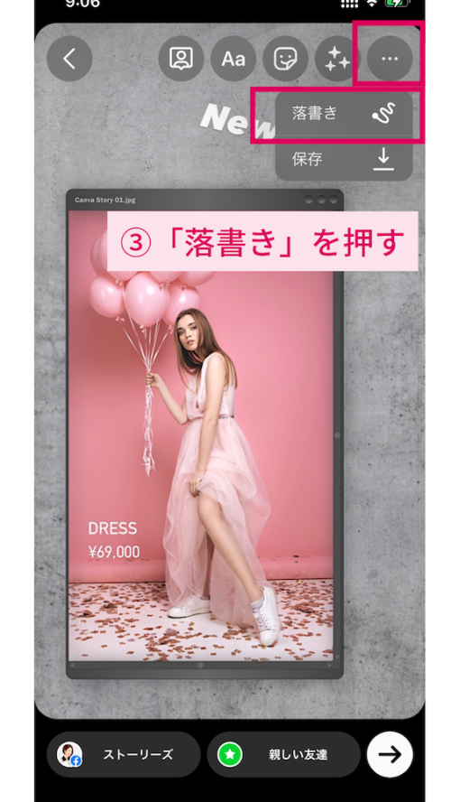 ストーリー 吹き出しの中に文字,ストーリー 吹き出し かわいい,インスタ 吹き出し加工,インスタ 吹き出し 手書き,吹き出し 加工アプリ,画像 吹き出し 文字入れ,インスタ 吹き出しマーク,インスタ ストーリー 文字が下になる