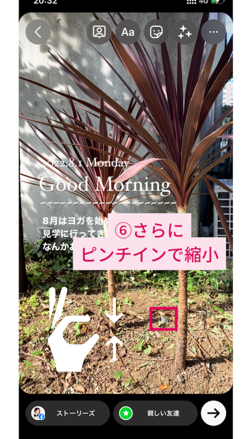 インスタ ストーリー 音楽 スタンプなし,インスタストーリー 音楽 繋げる 方法,インスタストーリー 音楽 無料,インスタ ストーリー 音楽だけ おしゃれ,インスタストーリー 音楽 透明