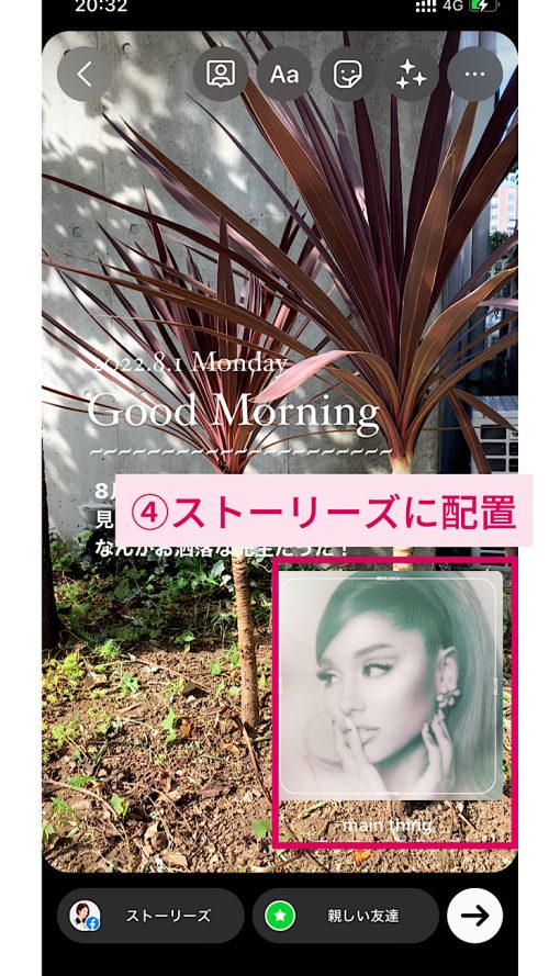 インスタ ストーリー 音楽 スタンプなし,インスタストーリー 音楽 繋げる 方法,インスタストーリー 音楽 無料,インスタ ストーリー 音楽だけ おしゃれ,インスタストーリー 音楽 透明