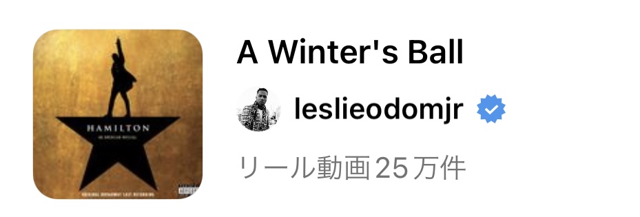 インスタ リール 流行り曲,リール 音源 おすすめ,リール 音源 検索,リール 曲 人気,リール 人気曲 2022,リール 曲 おしゃれ,インスタ リール 曲 検索,リール 再生回数 バズる,リール バズる 音楽
