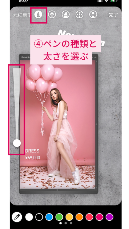 ストーリー 吹き出しの中に文字,ストーリー 吹き出し かわいい,インスタ 吹き出し加工,インスタ 吹き出し 手書き,吹き出し 加工アプリ,画像 吹き出し 文字入れ,インスタ 吹き出しマーク,インスタ ストーリー 文字が下になる