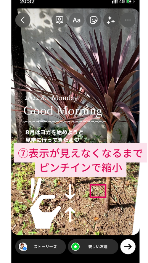 インスタ ストーリー 音楽 スタンプなし,インスタストーリー 音楽 繋げる 方法,インスタストーリー 音楽 無料,インスタ ストーリー 音楽だけ おしゃれ,インスタストーリー 音楽 透明