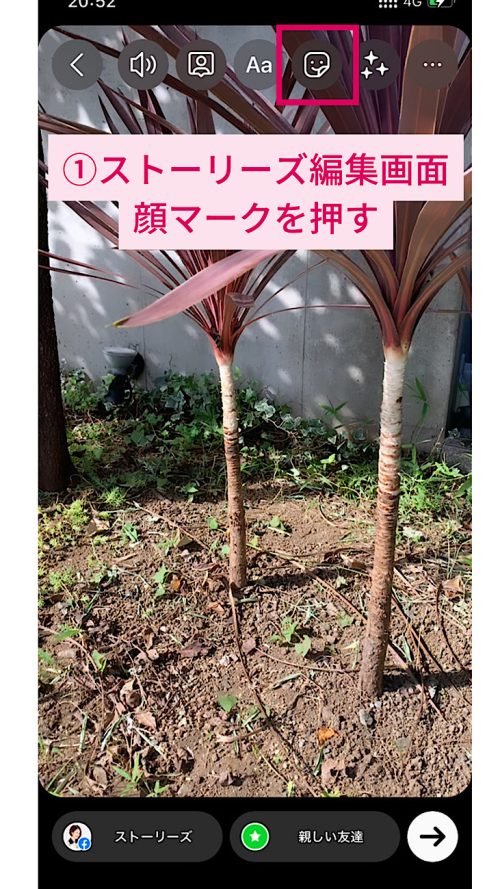 インスタ ストーリー 音楽 スタンプなし,インスタストーリー 音楽 繋げる 方法,インスタストーリー 音楽 無料,インスタ ストーリー 音楽だけ おしゃれ,インスタストーリー 音楽 透明