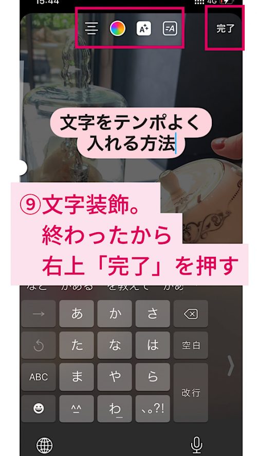 リール 文字編集,インスタ リール 文字 入れ方,リール 文字 時間差,リール 文字入れ アプリ,リール おしゃれ 編集,インスタ 動画 文字入れ