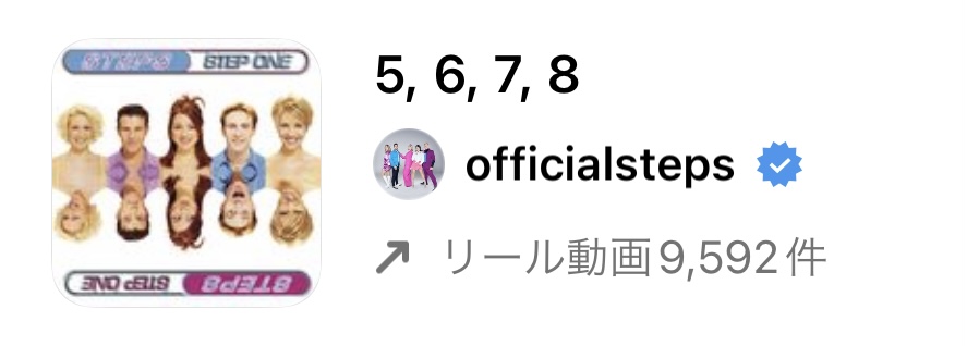 インスタ リール 流行り曲 2022,リール 音源 おすすめ,リール 音源 検索,リール 曲 人気,リール 人気曲 2022,リール 曲 おしゃれ,インスタ リール 曲 検索,リール 再生回数 バズる,リール バズる 音楽