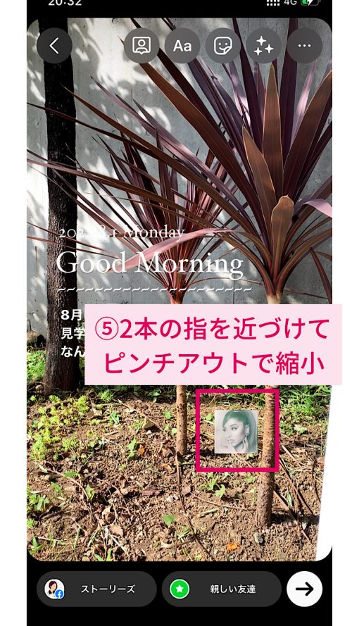インスタ ストーリー 音楽 スタンプなし,インスタストーリー 音楽 繋げる 方法,インスタストーリー 音楽 無料,インスタ ストーリー 音楽だけ おしゃれ,インスタストーリー 音楽 透明