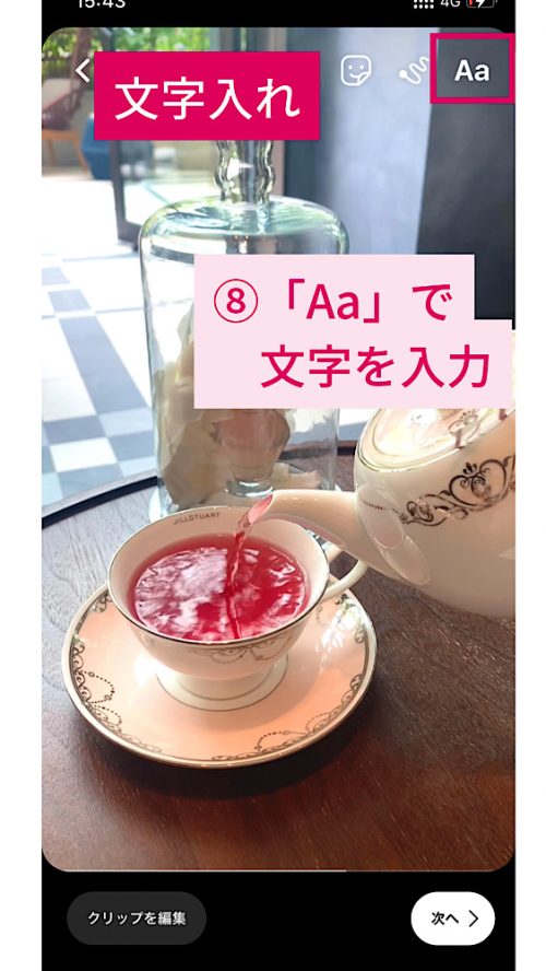 リール 文字編集,インスタ リール 文字 入れ方,リール 文字 時間差,リール 文字入れ アプリ,リール おしゃれ 編集,インスタ 動画 文字入れ