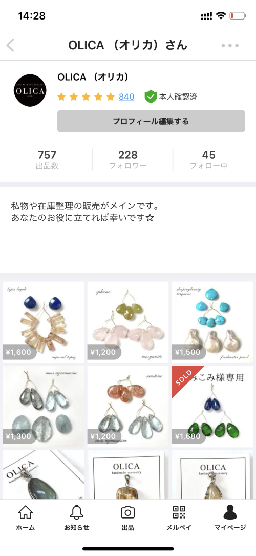 デザイン思考 ビジネス,画像編集 文字入れ,文字入れ画像 加工 初心者,画像作成アプリ 無料,画像編集アプリ おすすめ,デザイン教室 大人