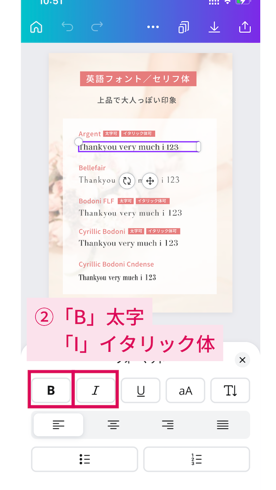 canva フリーフォント 英語,Canva 欧文フォント おすすめ,おすすめ セリフ,英語 無料 フリーフォント,インスタ 文字入れ アプリ,写真 文字入れ iphone アプリ,フリーランス女子 仕事術