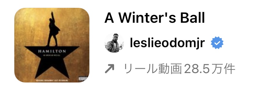 2022年9月バズるかも?インスタグラムのリールで流行りの人気曲まとめ