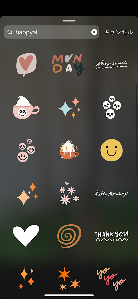 インスタストーリーで使えるおしゃれで可愛いハロウィンGIFまとめ