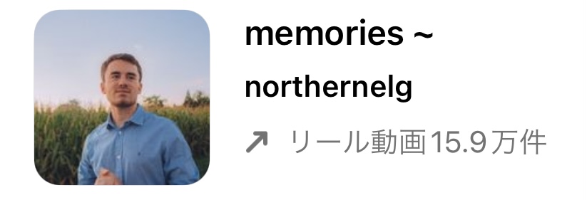 2022年9月バズるかも?インスタグラムのリールで流行りの人気曲まとめ