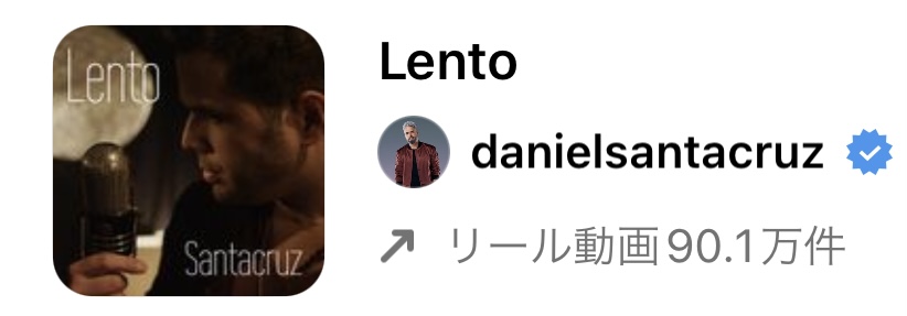 バズるかも!?インスタグラムのリールで流行りの人気曲（音源）まとめ