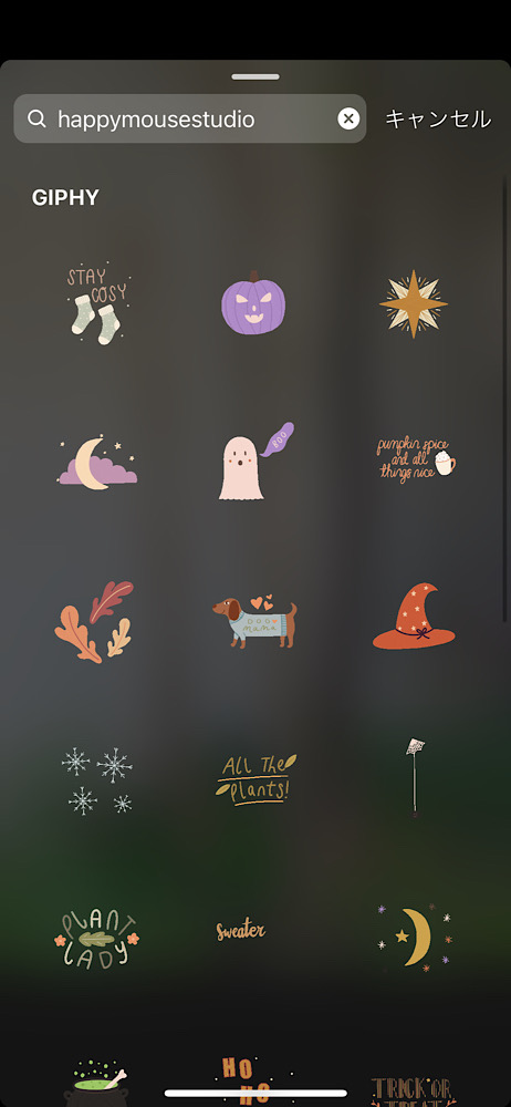 インスタストーリーで使えるおしゃれで可愛いハロウィンGIFまとめ