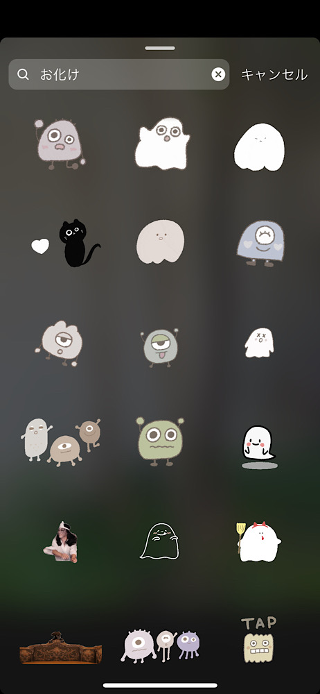 インスタストーリーで使えるおしゃれで可愛いハロウィンGIFまとめ