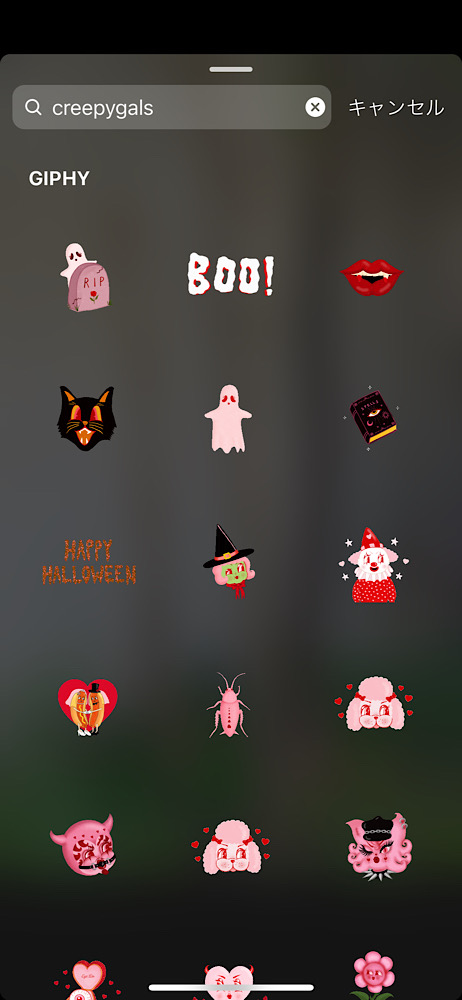 インスタストーリーで使えるおしゃれで可愛いハロウィンGIFまとめ