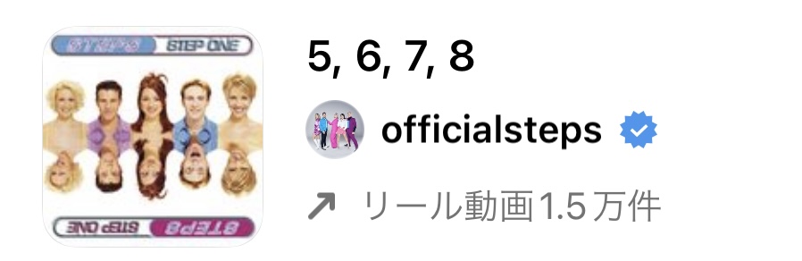 インスタ リール 流行り曲 2022,リール 音源 おすすめ,リール 音源 検索,リール 曲 人気,リール 人気曲 2022,リール 曲 おしゃれ,インスタ リール 曲 検索,リール 再生回数 バズる,リール バズる 音楽