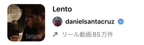 インスタ リール 流行り曲 2022,リール 音源 おすすめ,リール 音源 検索,リール 曲 人気,リール 人気曲 2022,リール 曲 おしゃれ,インスタ リール 曲 検索,リール 再生回数 バズる,リール バズる 音楽