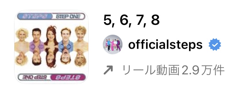 2022年9月バズるかも?インスタグラムのリールで流行りの人気曲まとめ