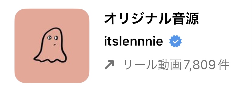 2022年9月バズるかも?インスタグラムのリールで流行りの人気曲まとめ