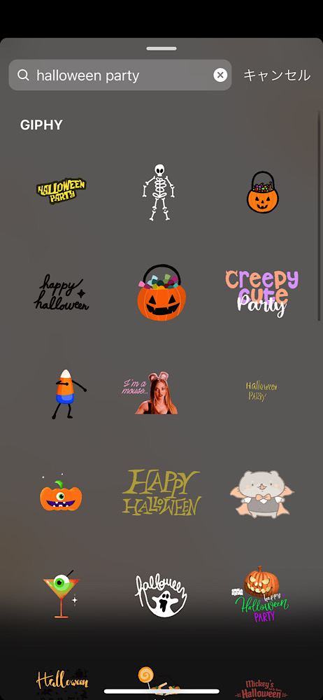 インスタストーリーで使えるおしゃれで可愛いハロウィンGIFまとめ