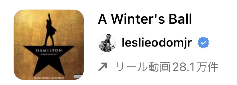 バズるかも!?インスタグラムのリールで流行りの人気曲（音源）まとめ