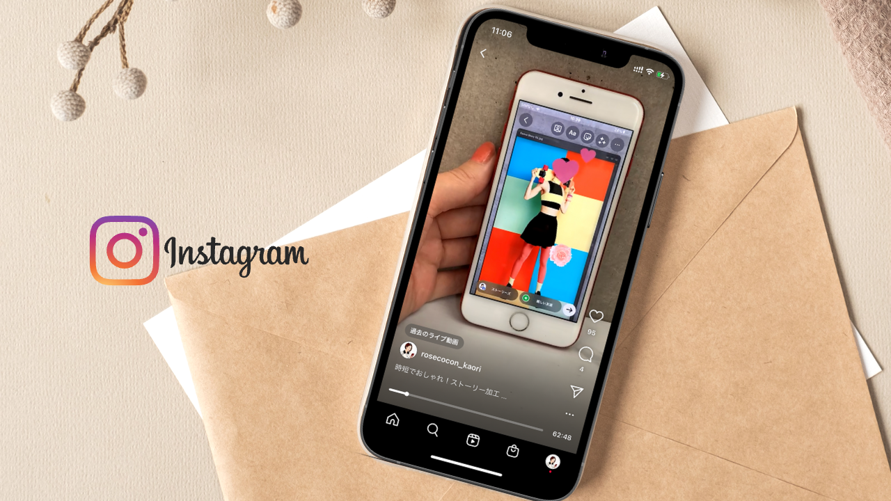 インスタストーリー！顔隠しなどGIFスタンプの効果的な使い方まとめ