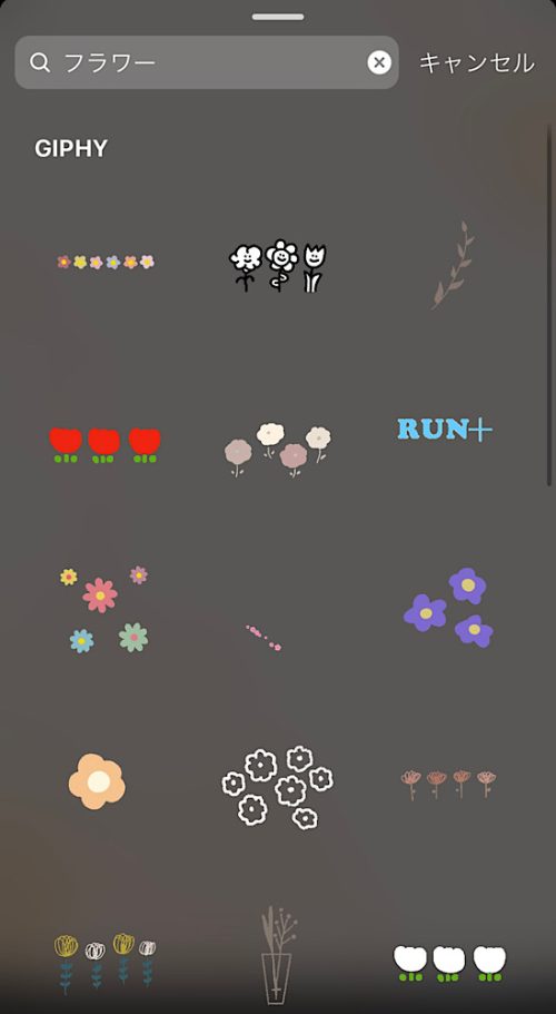 インスタ運用の時短になる!インスタストーリー加工。おしゃれなGIFスタンプの探し方6選