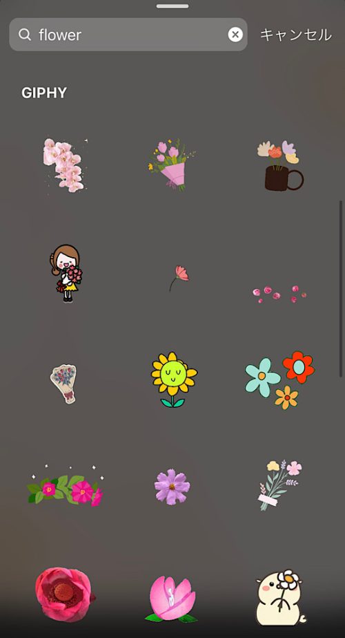 インスタ運用の時短になる!インスタストーリー加工。おしゃれなGIFスタンプの探し方6選