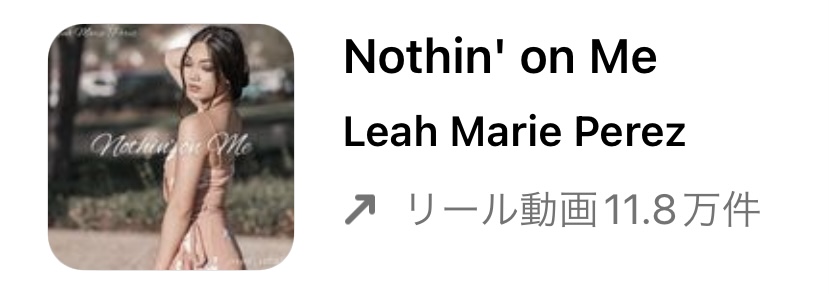 2022年10月バズるかも?インスタグラムのリールで流行りのおしゃれな人気曲まとめ