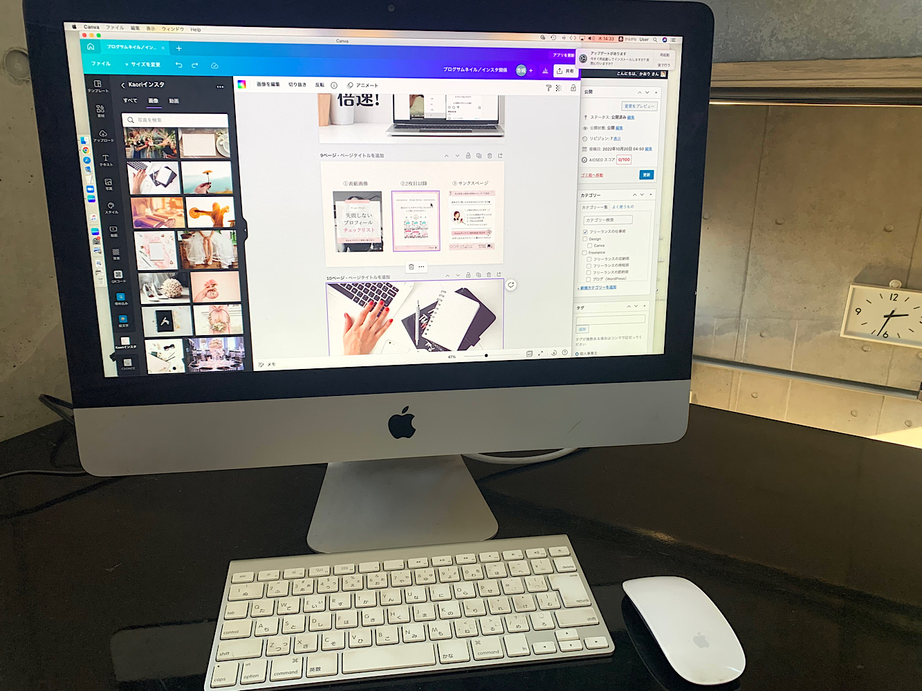 在宅ワーク!フリーランス女子のビジネスツール(アプリ)公開！使っているアプリやサービスも紹介/パソコン