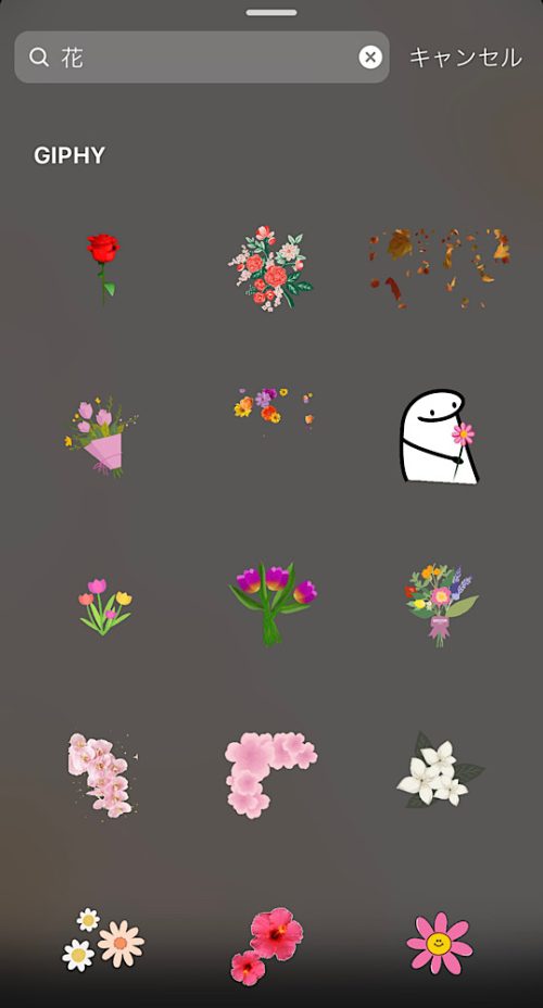 インスタ運用の時短になる!インスタストーリー加工。おしゃれなGIFスタンプの探し方6選