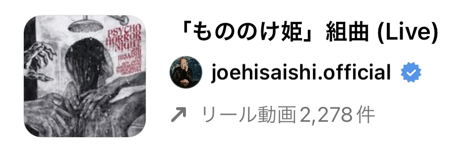 2022年10月バズるかも?インスタグラムのリールで流行りのおしゃれな人気曲まとめ
