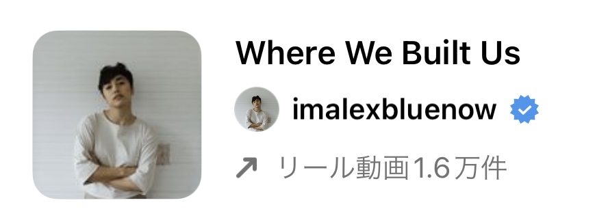 2022年10月バズるかも?インスタグラムのリールで流行りのおしゃれな人気曲まとめ