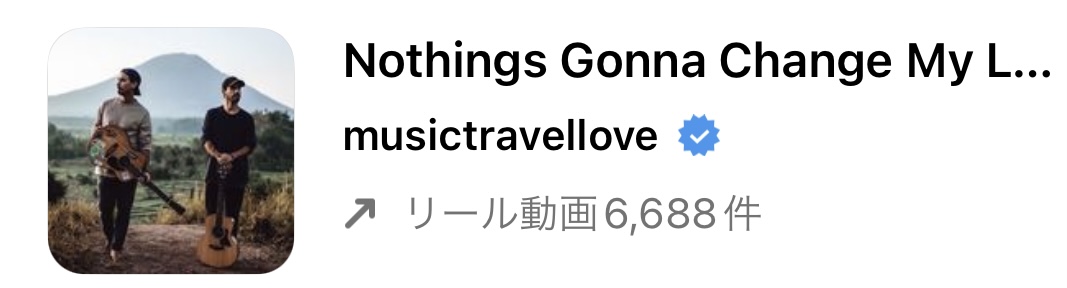 2022年10月バズるかも?インスタグラムのリールで流行りの秋っぽい人気曲まとめ