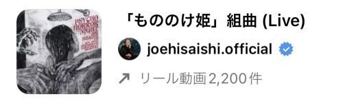 2022年10月バズるかも?インスタグラムのリールで流行りの秋っぽい人気曲まとめ
