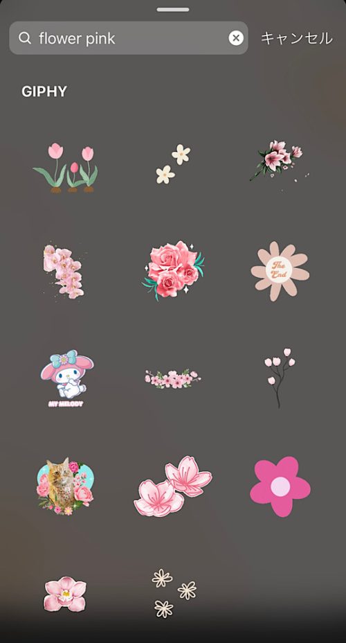 インスタ運用の時短になる!インスタストーリー加工。おしゃれなGIFスタンプの探し方6選